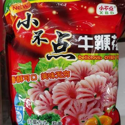 綏寧青錢柳茶:湖南邵陽綏寧特色農(nóng)特產(chǎn)品青錢柳茶圖文介紹