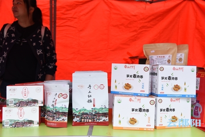 全國消費扶貧月邵陽專場文藝演出暨迎中秋慶國慶&ldquo;邵陽紅&rdquo;產品展示活動舉行