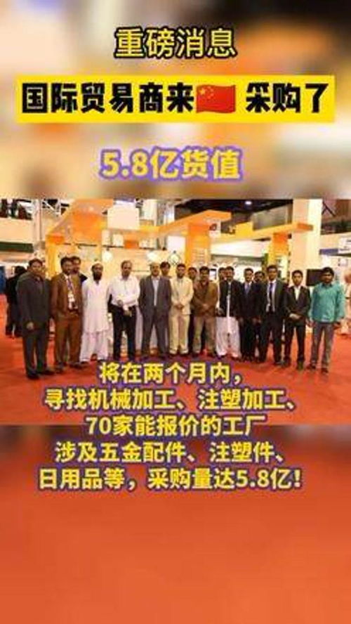 出口 外貿訂單 工廠 國外貿易商來采購五金件 注塑件,日用品