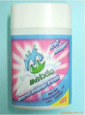 寧海縣加百利塑料日用品廠 洗衣粉產品列表 - 007商務站-全球網上貿易平臺