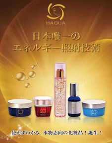 日本美妝展團登陸上海美博會，打造日用品貿易新風尚