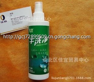 免費代理加盟機會 日用百貨行業的高效拓展之道