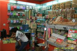 德天日用品廠 在義烏國際商貿城四區與義烏購平臺上的日用品貿易優勢